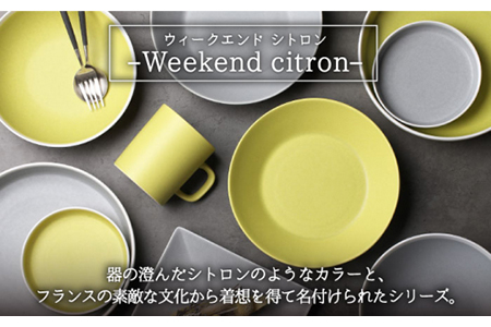 【美濃焼】Weekend citron-ウィークエンドシトロン- スクエアプレートL 2枚セット（シトロン×パールグレー）【Felice-フェリーチェ-藤田陶器】食器 角皿 副菜皿 ケーキ皿 取り皿 おしゃれ [MBX034]