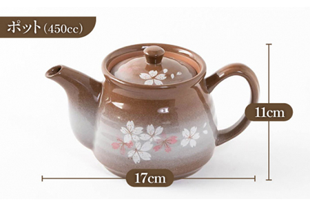 【美濃焼】淡雪桜5客茶器揃【陶土う庵】（5410-0101） 食器 茶器 茶器セット 湯呑み ゆのみ 湯飲み 煎茶碗 ポット 急須 ポット 来客用 5個 5客 電子レンジ対応 レンジ可 送料無料 [MBY019]