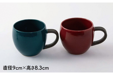 【美濃焼】Koron ペアマグ（P・MG）【陶土う庵】（6517-0118）（レンジ対応）シンプル おしゃれ かわいい カフェ風 新生活 夫婦食器 器 うつわ コップ カップ マグ 青 赤 送料無料 [MBY083]