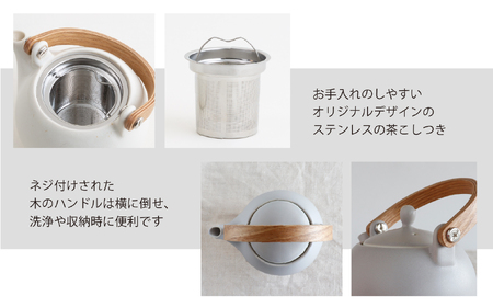 【美濃焼】SALIU 結 土瓶急須330 白/ホワイト【株式会社ロロ】 食器 うつわ 茶器 日本茶 ティーポット 湯呑み シンプル かわいい おしゃれ 贈り物  紅茶ポット 緑茶 ハーブティー おうちカフェ ナチュラル   [MBZ012]