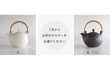 【美濃焼】SALIU 結 土瓶急須330 白/ホワイト【株式会社ロロ】 食器 うつわ 茶器 日本茶 ティーポット 湯呑み シンプル かわいい おしゃれ 贈り物  紅茶ポット 緑茶 ハーブティー おうちカフェ ナチュラル   [MBZ012]