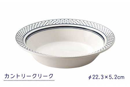 【美濃焼】カントリーサイド 22cmスープパスタ 3色セット（光洋陶器）【cierto】 食器 ボウル スープボウル スープパスタ 鉢 深皿 パスタ皿 22cm 食器セット セット ホワイト ブルー グリーン レッド 白 青 緑 赤 おしゃれ 送料無料 [MCD077]