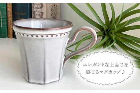 【美濃焼】 Roots コリーヌ マグカップペアギフト ネージュ（k-ai）【cierto】  食器 マグカップ マグ 磁器 レンジ対応 食洗器対応 白 ホワイト ペア 食器セット おしゃれ シンプル ギフト プレゼント 贈り物 贈答 送料無料 [MCD162]