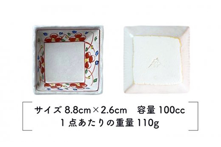 【美濃焼】楓 赤絵小付皿 6柄セット【ヤマ吾陶器】食器 角皿 豆皿 小皿 薬味皿 醤油皿 和食器 和風 料亭風 かわいい おしゃれ 送料無料 [MCE003]