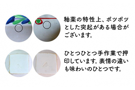 【美濃焼】楓 赤絵小付皿 6柄セット【ヤマ吾陶器】食器 角皿 豆皿 小皿 薬味皿 醤油皿 和食器 和風 料亭風 かわいい おしゃれ 送料無料 [MCE003]