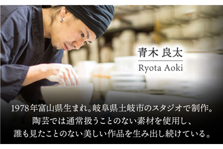 ふるさと納税 岐阜県 土岐市  フリーカップS王様 食器 陶芸家 [MCH207] 岐阜県(土岐市)美濃焼Stripe マグカップ＆プレートSSセット