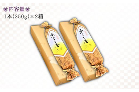 ＜ブランド美濃栗使用の絶品＞栗の笹巻（2箱セット）【虎渓渡辺製菓】和菓子 栗 くり 栗きんとん 餡子 あん ようかん 羊羹 銘菓 竹 竹皮 香り 贈り物 ギフト 贈答 地元 送料無料 [MCM002]