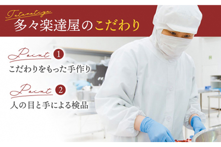 砂糖不使用、無塩！やわらかナッツのおつまミックスギフト【多々楽達屋