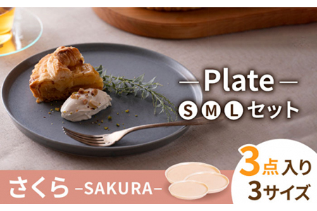 【美濃焼】MINO_works プレート SML 3点セット（さくら）【大東亜窯業】食器 皿 パスタ皿 パン皿 ケーキ皿 ワンプレート ピンク おしゃれ 食器セット 新生活 [MAG022]