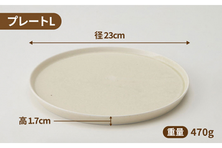 【美濃焼】MINO_works プレート L・ボウル Lセット（コットンホワイト）【大東亜窯業】食器 皿 パスタ皿 ワンプレート 丼 どんぶり 鉢 副菜鉢 サラダボウル 白 おしゃれ 食器セット 新生活 [MAG023]