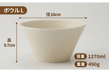 【美濃焼】MINO_works プレート L・ボウル Lセット（コットンホワイト）【大東亜窯業】食器 皿 パスタ皿 ワンプレート 丼 どんぶり 鉢 副菜鉢 サラダボウル 白 おしゃれ 食器セット 新生活 [MAG023]