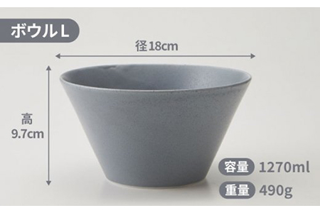 【美濃焼】MINO_works プレート L・ボウル Lセット（サックスグレー）【大東亜窯業】食器 皿 パスタ皿 ワンプレート 丼 どんぶり 鉢 副菜鉢 サラダボウル 灰色 おしゃれ 食器セット 新生活 [MAG024]