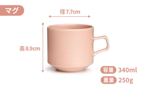 【美濃焼】MINO_works ペア マグカップ （サックスグレー・さくら）【大東亜窯業】食器 マグカップ コーヒーカップ ティーカップ 灰色 ピンク おしゃれ カップル 夫婦 新生活 [MAG027]