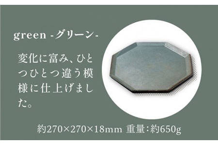 【美濃焼】アングル プレートL（green）【JYUZAN-寿山-】  食器 皿 大皿 プレート メインディッシュ レンジ対応 電子レンジ おしゃれ シンプル 27cm 送料無料   [MCN020]