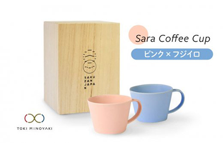   コーヒーカップ2個セット 高級感ティー・コーヒーカップセット カップ＆ソーサー2客セット