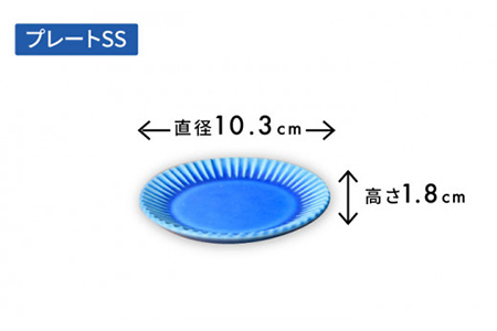 【美濃焼】Stripe マグカップ＆プレートSSセット ターコイズ×インディゴ【作山窯・SAKUZAN】【TOKI MINOYAKI返礼品】 食器 マグカップ マグ カップ コーヒーカップ ティーカップ ソーサー 皿 小皿 プレート ブルー ターコイズ 青 電子レンジ対応 食洗器対応 送料無料   [MBJ031]