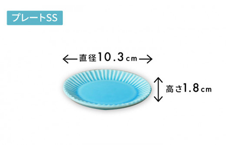 【美濃焼】Stripe マグカップ＆プレートSSセット マリン×ターコイズ【作山窯・SAKUZAN】【TOKI MINOYAKI返礼品】 食器 マグカップ マグ カップ コーヒーカップ ティーカップ ソーサー 皿 小皿 プレート ブルー 青 電子レンジ対応 食洗器対応 送料無料   [MBJ039]
