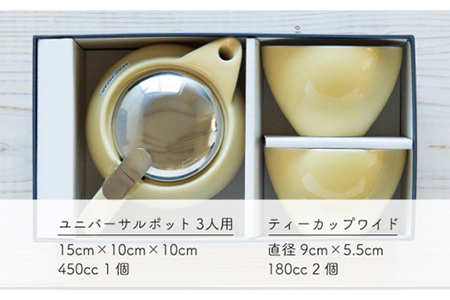 【美濃焼】ティーギフトセットA キウイ【ZERO JAPAN】【TOKI MINOYAKI返礼品】 食器 うつわ 茶器 ティーポット 湯呑み シンプル かわいい おしゃれ 贈り物  紅茶ポット 緑茶 ハーブティー おうちカフェ ナチュラル  緑 グリーン 送料無料 [MBR008]