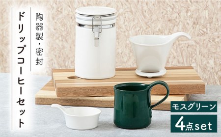マグカップ　セット 美濃焼】ドリップコーヒーセット モスグリーン【ZERO JAPAN】 食器
