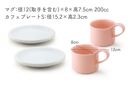 【美濃焼】モーニングコーヒーセット ピンク【ZERO JAPAN】 食器 マグカップ コーヒーカップ ティーカップ カップ コップ 皿 小皿 ソーサー プレート 電子レンジ対応 レンジ可 ペア セット カフェ シンプル 送料無料  [MBR066]