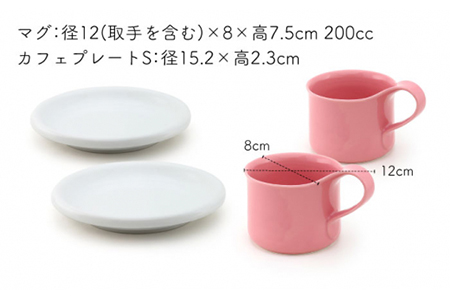 【美濃焼】モーニングコーヒーセット ローズ【ZERO JAPAN】 食器 マグカップ コーヒーカップ ティーカップ カップ コップ 皿 小皿 ソーサー プレート 電子レンジ対応 レンジ可 ペア セット カフェ シンプル 送料無料   [MBR067]