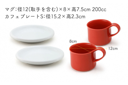 【美濃焼】モーニングコーヒーセット トマト【ZERO JAPAN】 食器 マグカップ コーヒーカップ ティーカップ カップ コップ 皿 小皿 ソーサー プレート 電子レンジ対応 レンジ可 ペア セット カフェ シンプル 送料無料   [MBR068]
