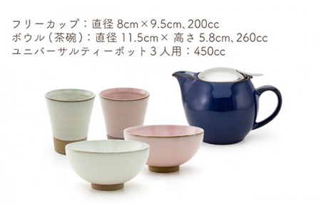 美濃焼】DINING 和モダンセット（セットB）【ZERO JAPAN】 食器 うつわ 茶器 湯呑み おしゃれ ティーポット 湯呑み シンプル  かわいい おしゃれ 贈り物 紅茶ポット 緑茶 ハーブティー おうちカフェ ナチュラル 送料無料 [MBR078] | 岐阜県土岐市 |  ふるさと納税サイト ...