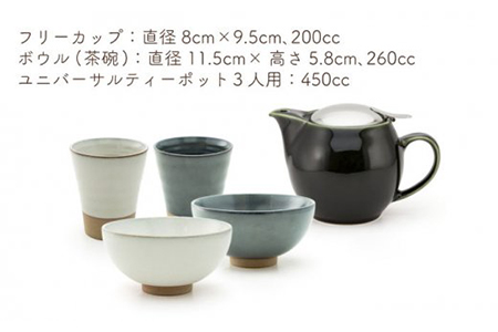 美濃焼】DINING 和モダンセット（セットD）【ZERO JAPAN】 食器 うつわ 茶器 湯呑み おしゃれ ティーポット 湯呑み シンプル  かわいい おしゃれ 贈り物 紅茶ポット 緑茶 ハーブティー おうちカフェ ナチュラル 送料無料 [MBR080] | 岐阜県土岐市 |  ふるさと納税サイト ...