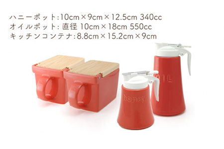 【美濃焼】DINING キッチンツールセット キャロット【ZERO JAPAN】 インテリア キッチン雑貨 調味料入れ オレンジ おしゃれ   砂糖 塩 はちみつ 油 シンプル おしゃれ 器 うつわ ゼロジャパン 送料無料[MBR086]