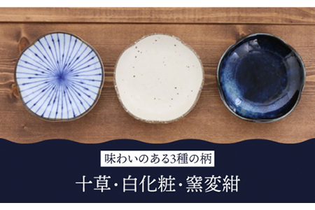 日本伝統的　美濃焼　食器10点セット