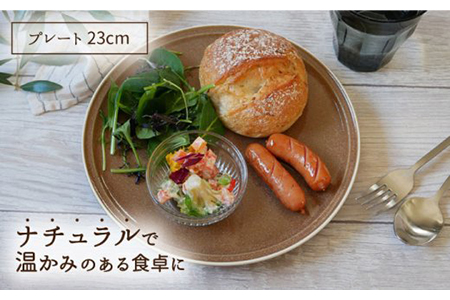 【美濃焼】食器5点セット ナチュレ シナモン【EAST table】食器 皿 お皿 ワンプレート ランチ プレート 美濃焼 セット ケーキ ソーサー さら おしゃれ キッチン用品 洋食器 国産 陶器    [MBS035]