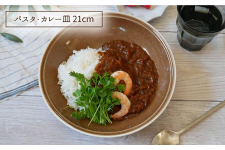 【美濃焼】食器5点セット ナチュレ シナモン【EAST table】食器 皿 お皿 ワンプレート ランチ プレート 美濃焼 セット ケーキ ソーサー さら おしゃれ キッチン用品 洋食器 国産 陶器    [MBS035]