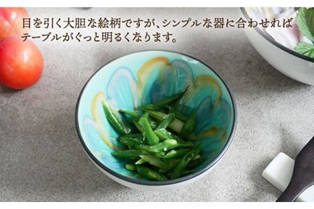 美濃焼】ボウル 3サイズセット フルール 貫入 グリーン【EAST table