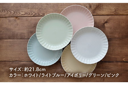 美濃焼】ディナープレート frill 5色セット【EAST table】 皿
