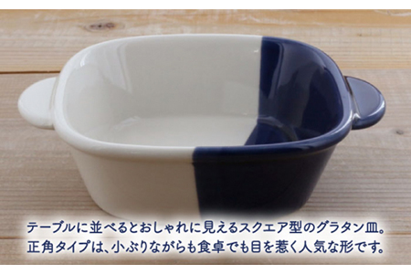 野田琺瑯社製「月兎印」スリムポット　2点セット！　ぐりとぐら風のグラタン皿
