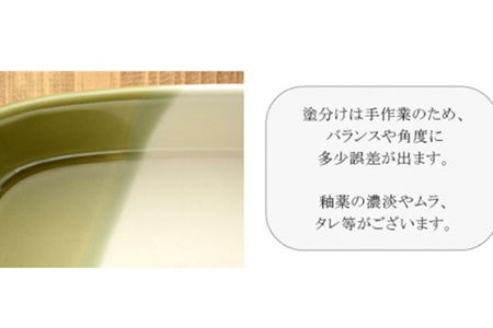 【美濃焼】グラタン皿 正角 バイカラー minoruba グレー  4個セット【EAST table】 食器 うつわ 耐熱皿 グリル おしゃれ [MBS045]