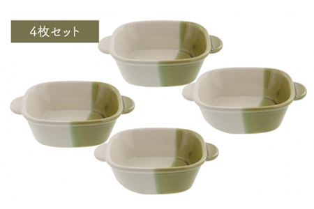 【美濃焼】グラタン皿 正角 バイカラー minoruba グリーン  4個セット【EAST table】[MBS046]