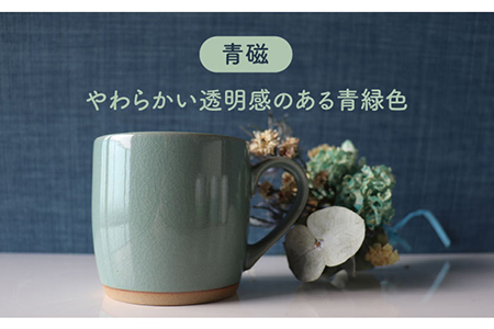 【美濃焼】one-colorマグカップ 2色セット (卯の花・青磁)【山二製陶所】食器 マグカップ マグ コーヒーカップ ギフト ペア 新居 新生活 夫婦 カップル かわいい おしゃれ 白 ホワイト グリーン 送料無料 [MDA011]