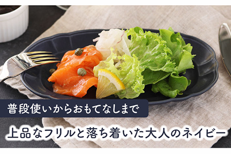 【美濃焼】ルーシュ 食器4点セット ネイビー【EAST table】 うつわ 食器 皿 お皿 ランチ プレート 美濃焼 セット ケーキ ソーサー さら おしゃれ キッチン用品 洋食器 国産 陶器 鉢 取り鉢 取り皿 煮物鉢 副菜鉢 ボール マルチボウル デザートボウル シリアルボウル  カフェ風 おうちカフェ [MBS055]