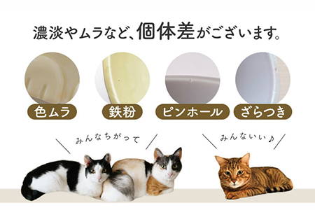 【美濃焼】NNMA 猫型 フードボウル（くりーむねこ）【株式会社二幸】ペット用品 猫用食器 餌入れ 食器 雑貨 インテリア ペット ネコ ねこ ご飯 エサ キャットフード グッズ かわいい おしゃれ 写真映え 日本製 磁器 レンジ対応 食洗機対応 送料無料 [MCZ019]