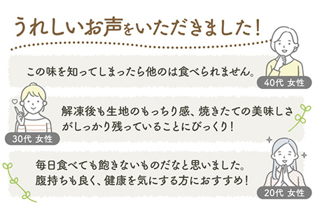 ＜食べ応え抜群！＞ベーグル 詰め合わせ 10個セット【プティ・ボヌール】パン 手作り 国産 小麦 具だくさん 食べ比べ もちもち もっちり おいしい 美味しい 個包装 冷凍 食事 朝食 昼食 軽食 おやつ おもてなし パーティー ギフト プレゼント 贈り物 送料無料 [MDJ001]