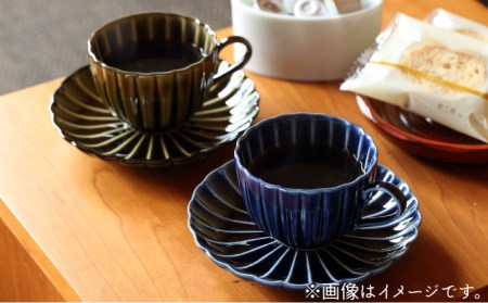 【美濃焼】ぎやまん陶 コーヒーカップ＆ソーサー 茄子紺ブルー【カネコ小兵製陶所】【TOKI MINOYAKI返礼品】 食器 マグカップ ティーカップ コーヒーカップ カップ 皿 小皿 ソーサー プレート 紺色 送料無料   [MBD094]