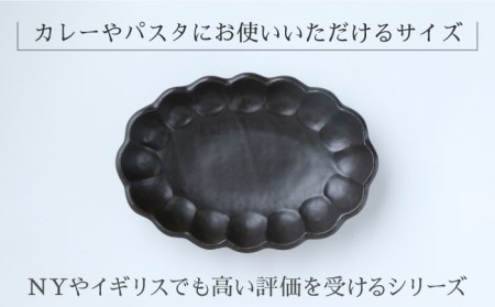 【美濃焼】リンカ 28オーバルボウル 黒練【カネコ小兵製陶所】【TOKI MINOYAKI返礼品】 RINKA  食器 皿 パスタ皿 カレー皿 楕円皿 オーバルボウル プレート カフェプレート モーニングプレート 黒 ブラック くろ 陶器 土 贈り物 ギフト プレゼント 新生活 結婚祝い おしゃれ かわいい 送料無料   [MBD106]