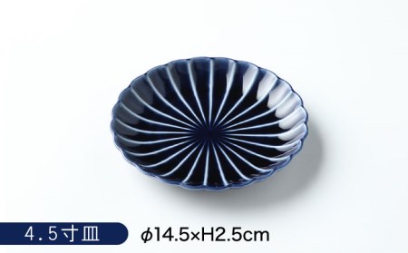 【美濃焼】ぎやまん陶 おすすめ食器 3点セット 茄子紺ブルー【カネコ小兵製陶所】【TOKI MINOYAKI返礼品】食器セット プレート ボウル 小鉢 パスタ皿 ケーキ皿 取り皿 副菜鉢 メインディッシュ ランチ ディナー ネイビー ブルー 紺 青 おしゃれ 一式 一人暮らし 新生活 ギフト プレゼント 贈り物 送料無料 [MBD127]