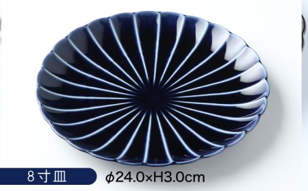 【美濃焼】ぎやまん陶 おすすめ食器 3点セット 茄子紺ブルー【カネコ小兵製陶所】【TOKI MINOYAKI返礼品】食器セット プレート ボウル 小鉢 パスタ皿 ケーキ皿 取り皿 副菜鉢 メインディッシュ ランチ ディナー ネイビー ブルー 紺 青 おしゃれ 一式 一人暮らし 新生活 ギフト プレゼント 贈り物 送料無料 [MBD127]