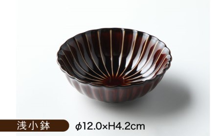 【美濃焼】ぎやまん陶 おすすめ食器 3点セット 漆ブラウン【カネコ小兵製陶所】【TOKI MINOYAKI返礼品】食器セット プレート ボウル 小鉢 パスタ皿 ケーキ皿 取り皿 副菜鉢 メインディッシュ ランチ ディナー ブラウン 茶 おしゃれ 一式 一人暮らし 新生活 ギフト プレゼント 贈り物 送料無料 [MBD128]