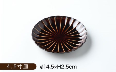 【美濃焼】ぎやまん陶 おすすめ食器 3点セット 漆ブラウン【カネコ小兵製陶所】【TOKI MINOYAKI返礼品】食器セット プレート ボウル 小鉢 パスタ皿 ケーキ皿 取り皿 副菜鉢 メインディッシュ ランチ ディナー ブラウン 茶 おしゃれ 一式 一人暮らし 新生活 ギフト プレゼント 贈り物 送料無料 [MBD128]