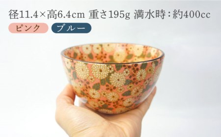 【美濃焼】ボールカップ ペア2色セット 菊の小路 (ピンク・ブルー)【佐橋製陶所】 スープカップ 小鉢 ミニ丼 食器 美濃焼 セット おしゃれ キッチン用品 国産 陶器 飯椀 お茶碗 中鉢 取り鉢 煮物鉢 副菜鉢 ボール マルチボウル スープボウル デザートボウル シリアルボウル 和柄 和カフェ風 おうちカフェ 青 桃 [MAF008]