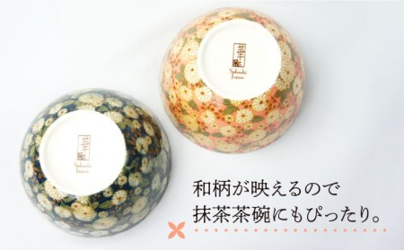 【美濃焼】ボールカップ ペア2色セット 菊の小路 (ピンク・ブルー)【佐橋製陶所】 スープカップ 小鉢 ミニ丼 食器 美濃焼 セット おしゃれ キッチン用品 国産 陶器 飯椀 お茶碗 中鉢 取り鉢 煮物鉢 副菜鉢 ボール マルチボウル スープボウル デザートボウル シリアルボウル 和柄 和カフェ風 おうちカフェ 青 桃 [MAF008]