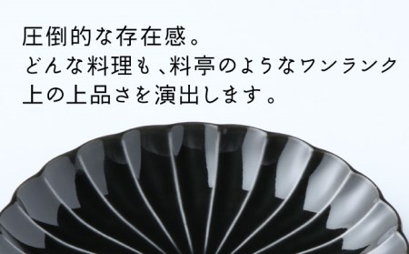 【美濃焼】ぎやまん陶 7寸鉢 墨ブラック【カネコ小兵製陶所】【TOKI MINOYAKI返礼品】  食器 ボウル 鉢 どんぶり 丼 丼ぶり サラダボウル スープボウル 麺鉢 ラーメン うどん デザート 20cm ぎやまん レンジ対応 送料無料   [MBD109]